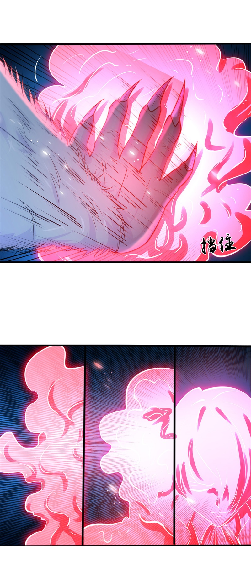 地府我开的228.一将功成