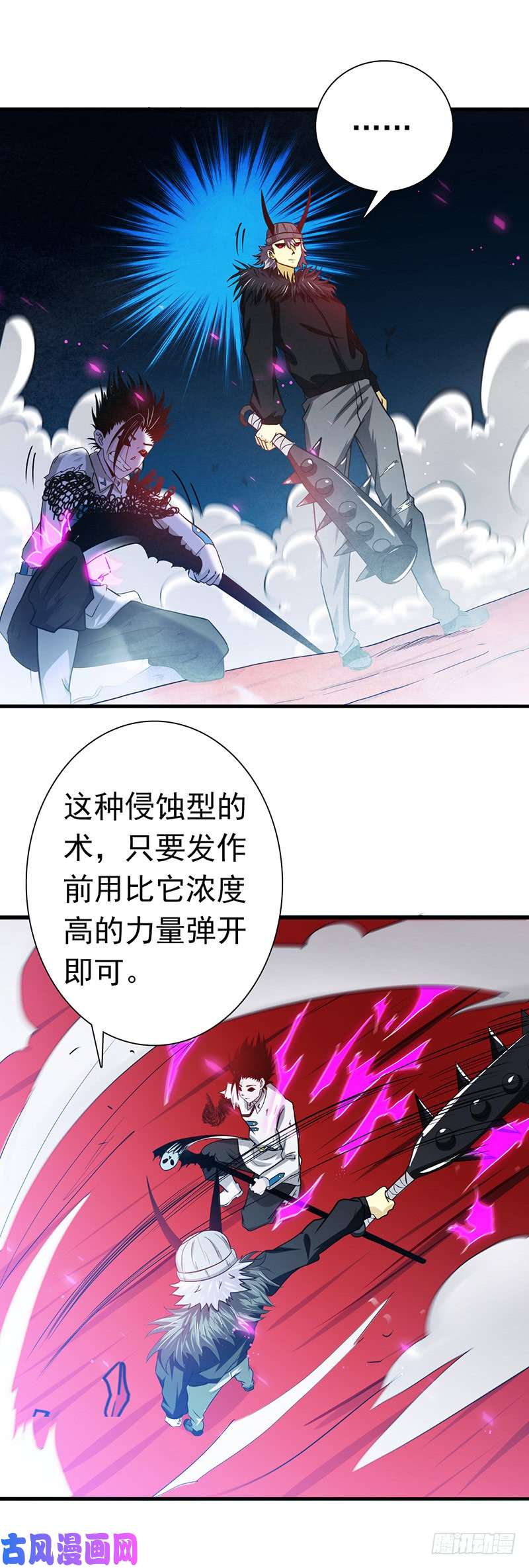地府我开的247.九月的助力