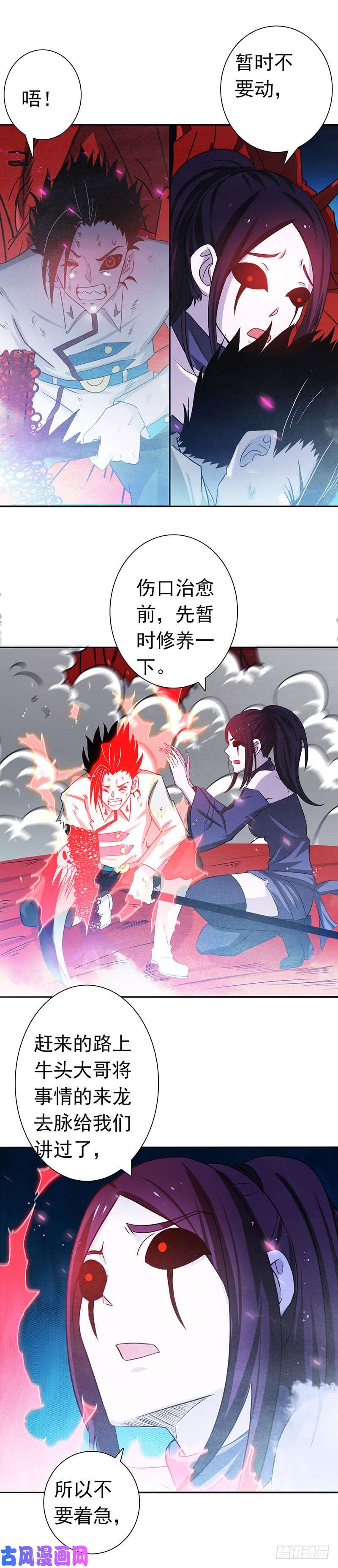 地府我开的247.九月的助力