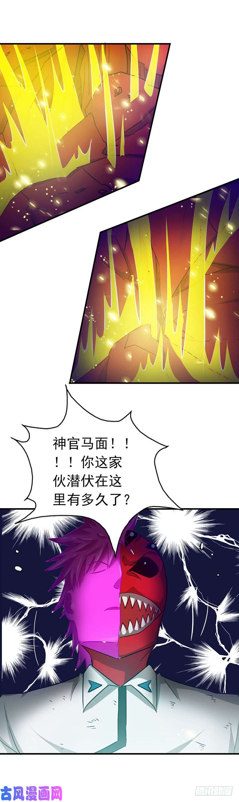 地府我开的247.九月的助力