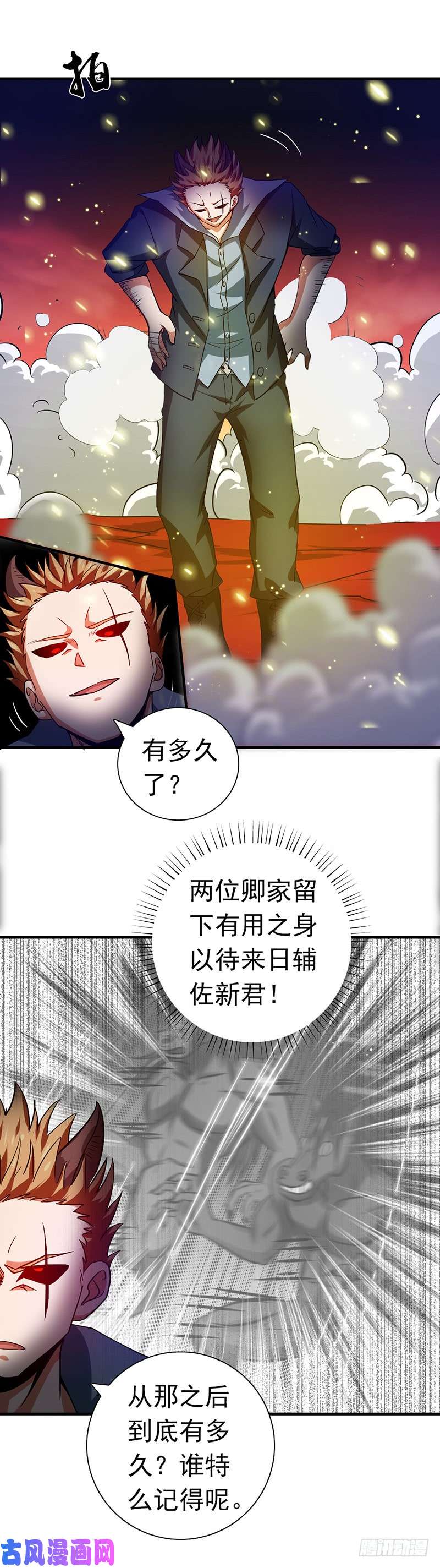 地府我开的247.九月的助力