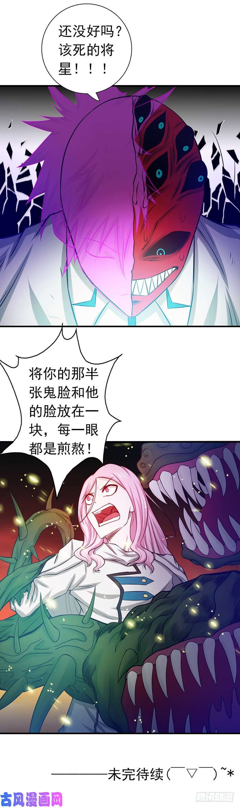 地府我开的247.九月的助力