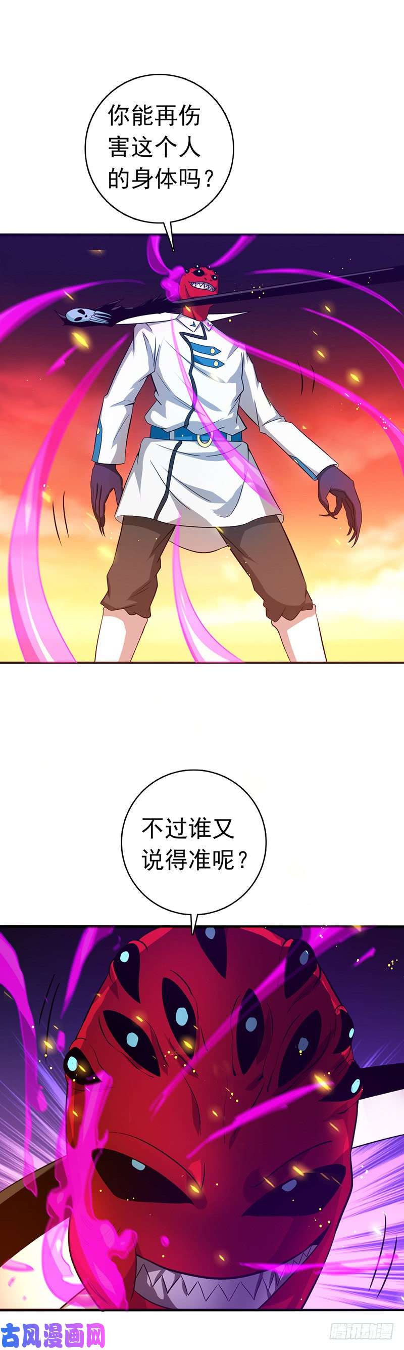 地府我开的247.九月的助力