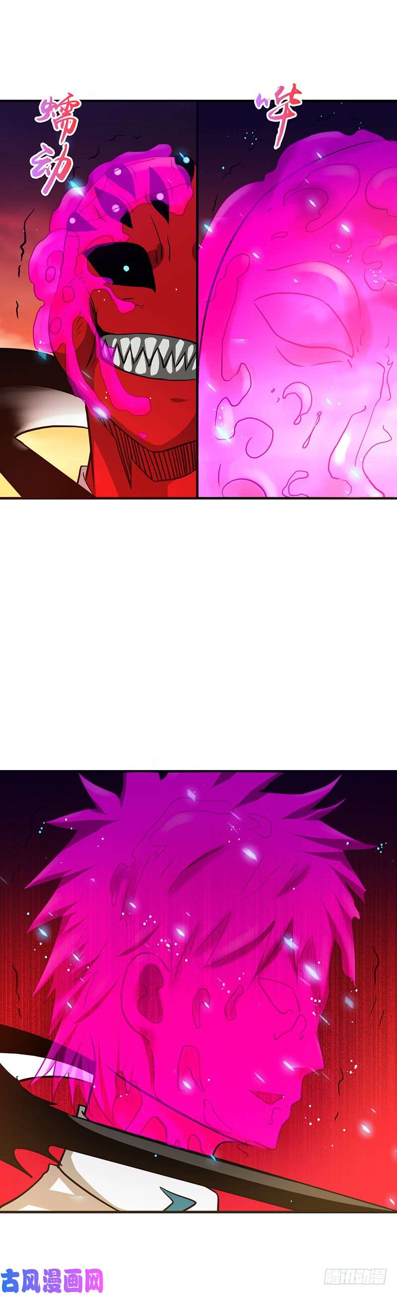 地府我开的247.九月的助力