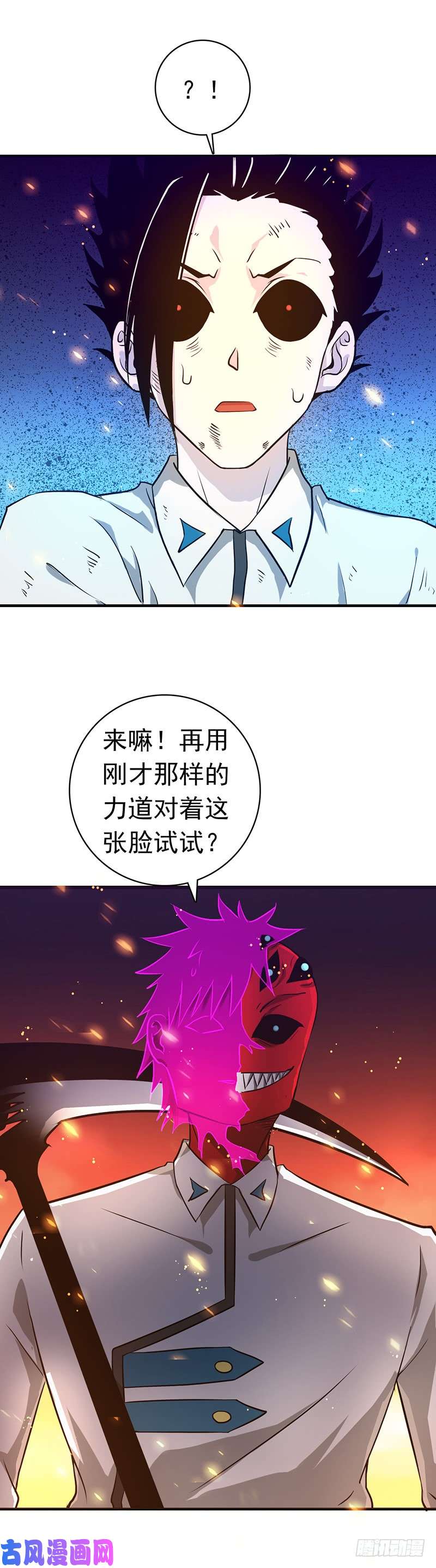 地府我开的247.九月的助力