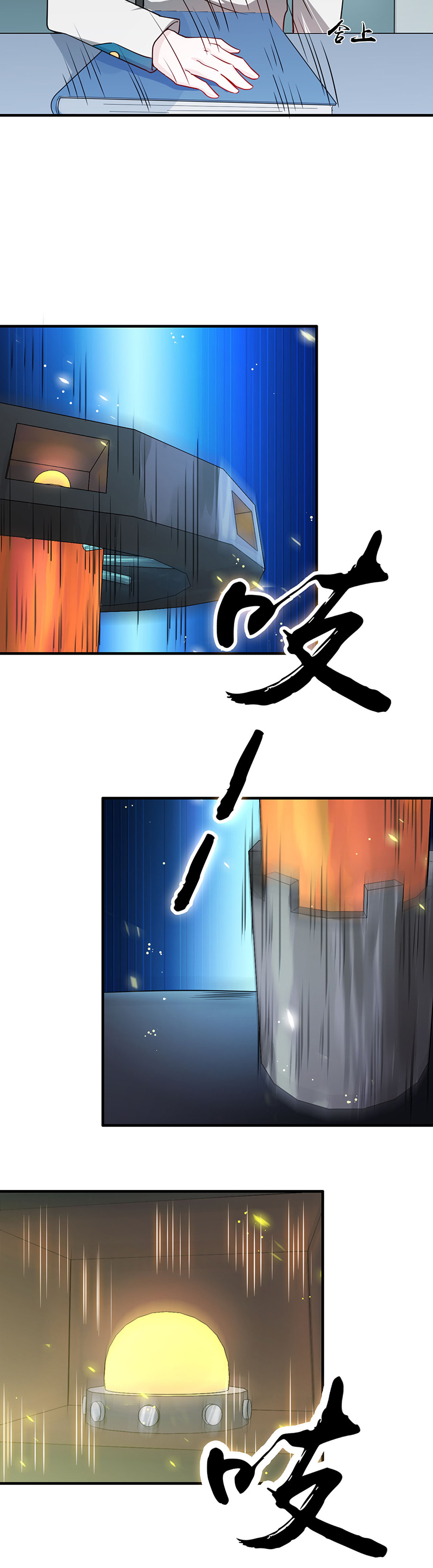 地府我开的232.夜露死苦的死