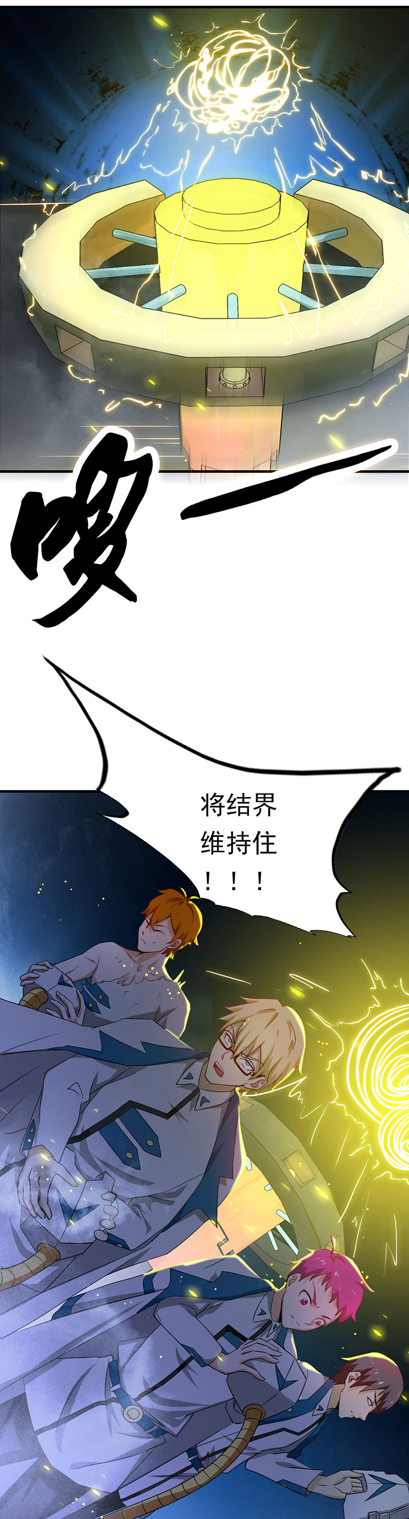 地府我开的232.夜露死苦的死