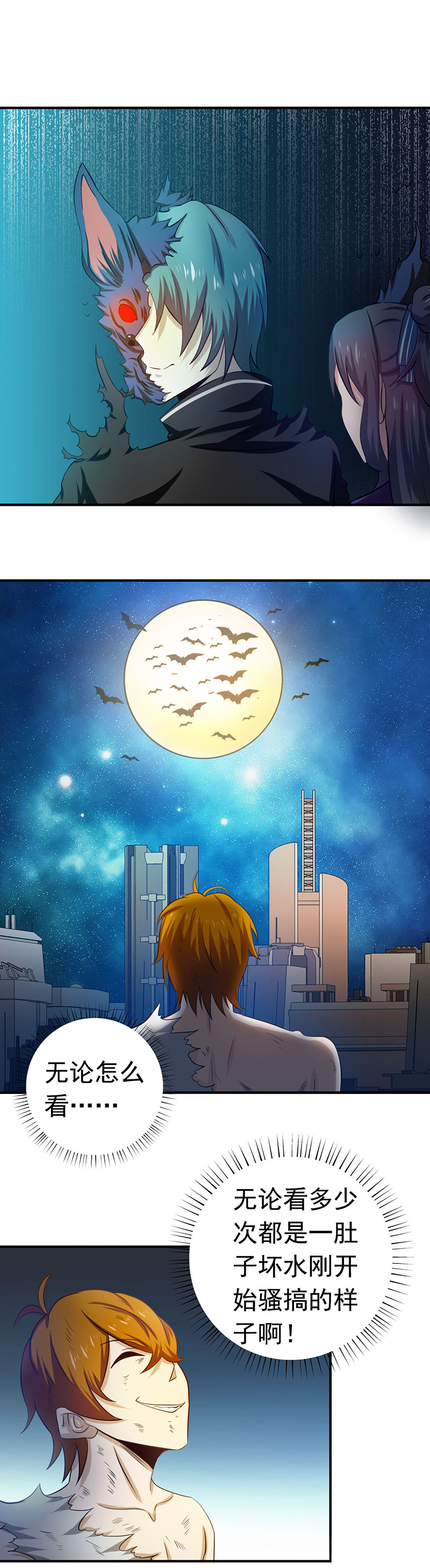 地府我开的232.夜露死苦的死