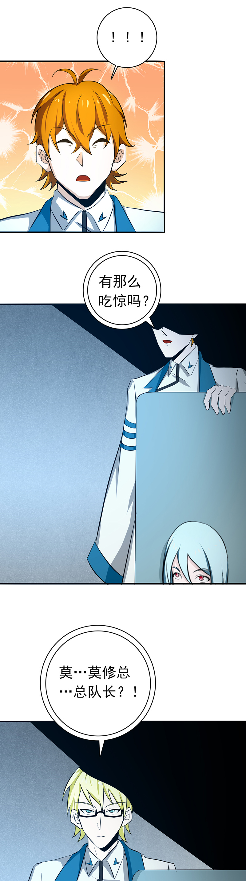 地府我开的232.夜露死苦的死