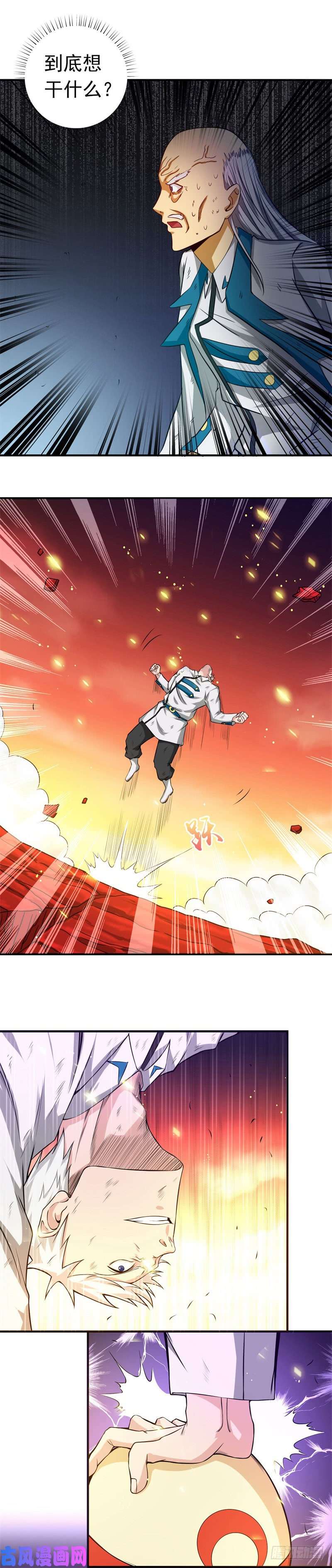 地府我开的251.差别