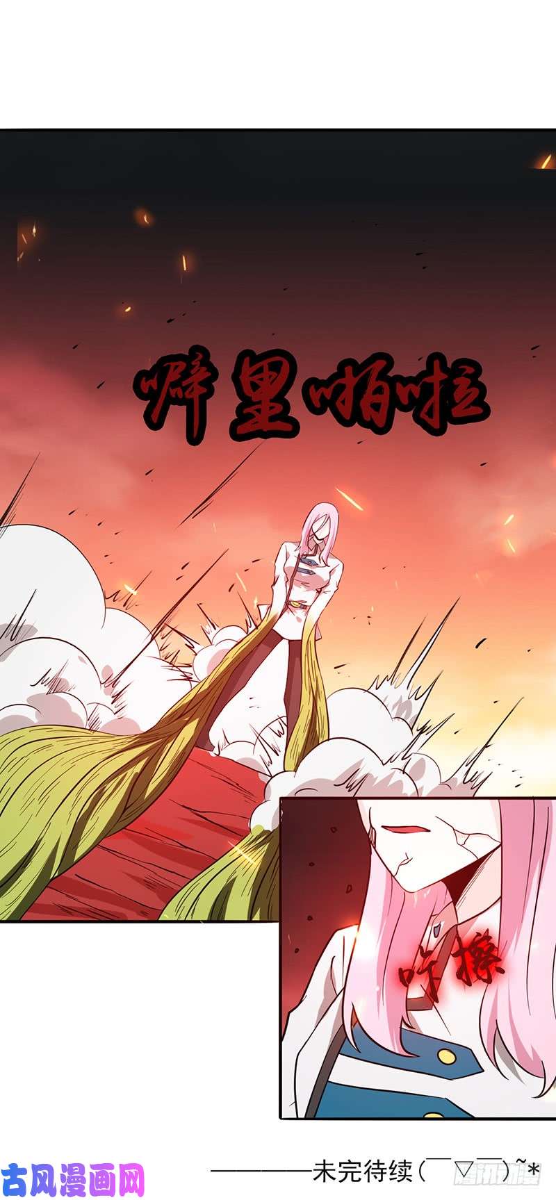 地府我开的253.九月的舍身