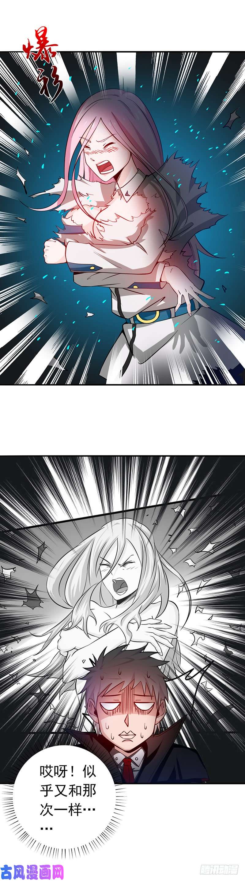 地府我开的253.九月的舍身