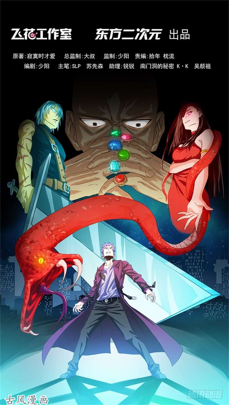 地府我开的236.极秘计划开始！