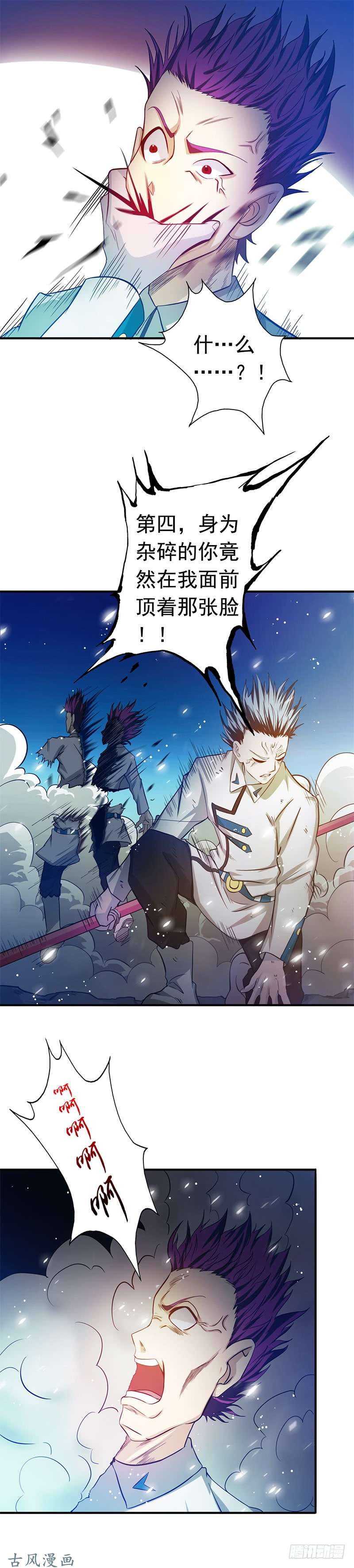 地府我开的236.极秘计划开始！