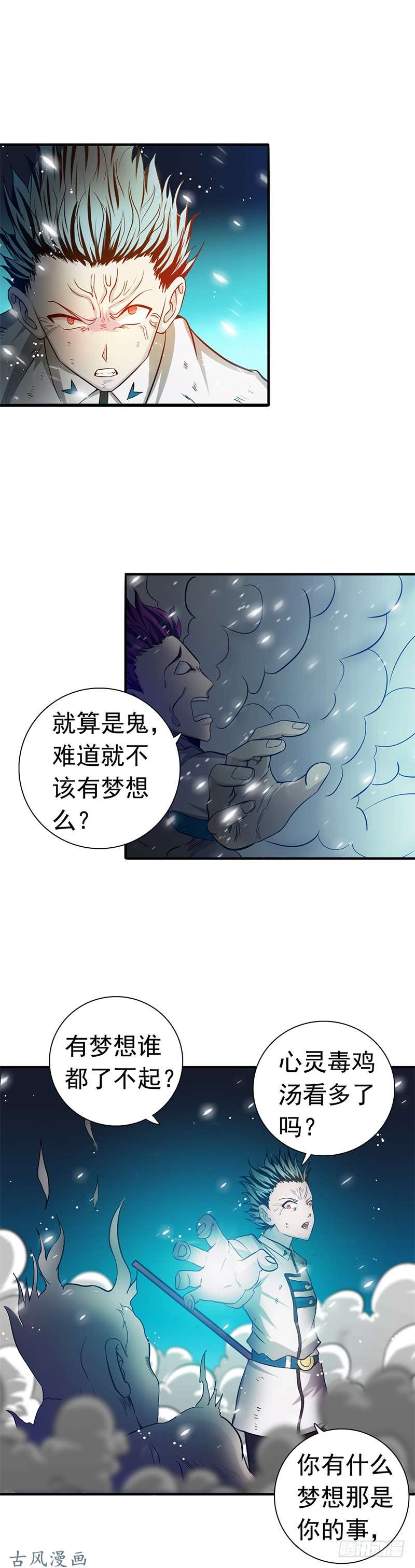 地府我开的236.极秘计划开始！