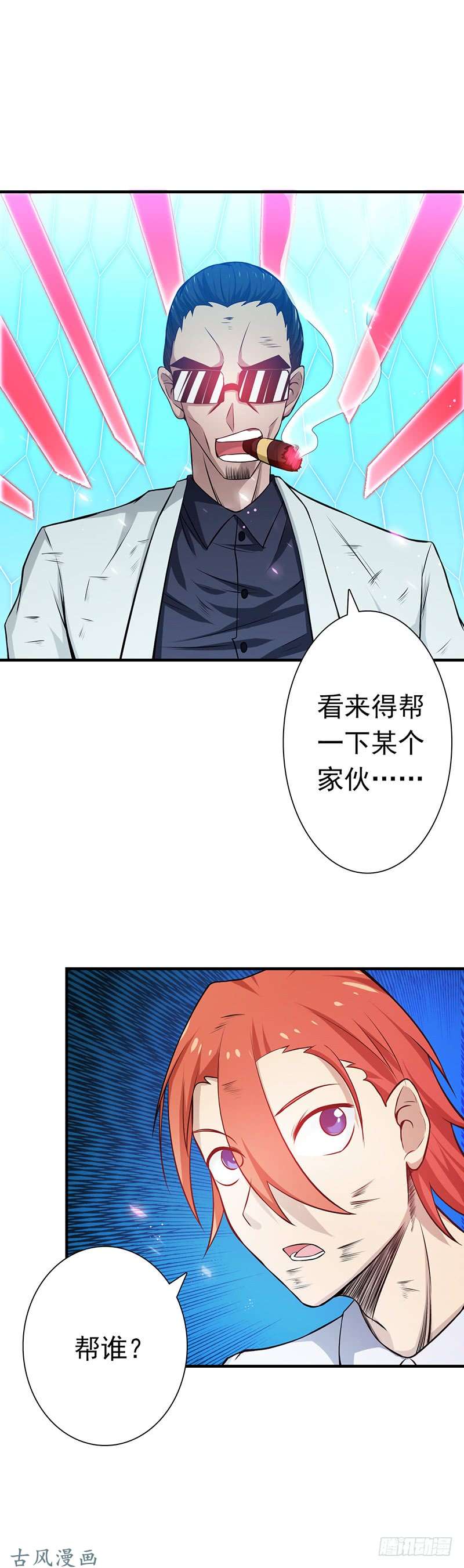 地府我开的236.极秘计划开始！