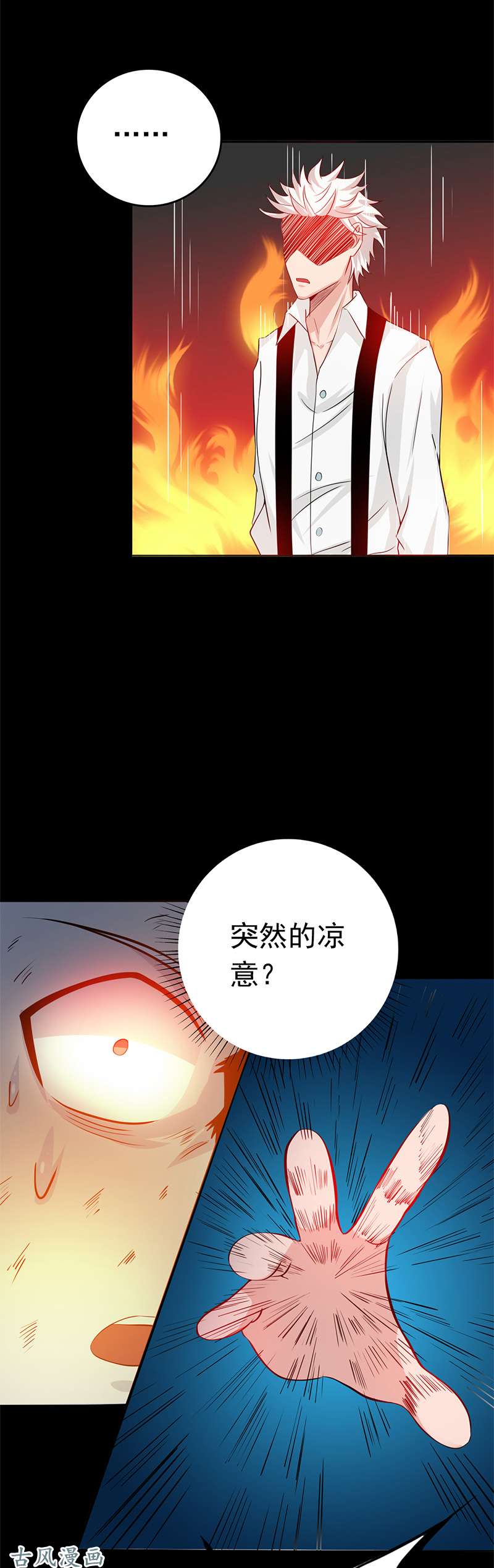 地府我开的238.始终是个小鬼