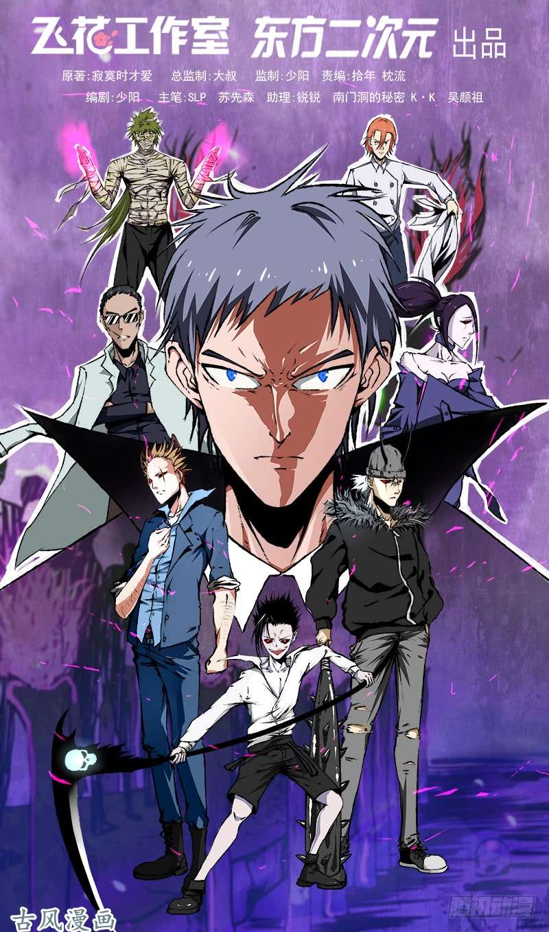 地府我开的256.简直羞耻