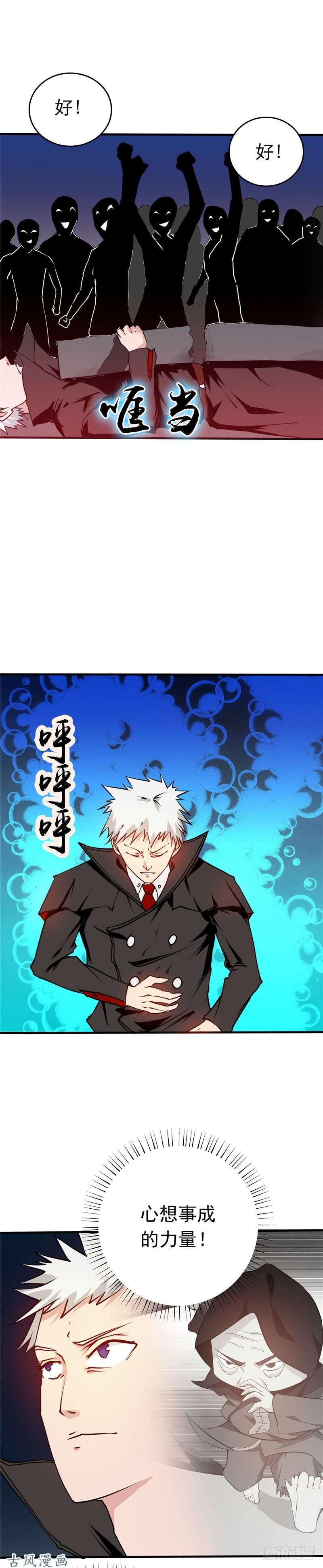 地府我开的256.简直羞耻