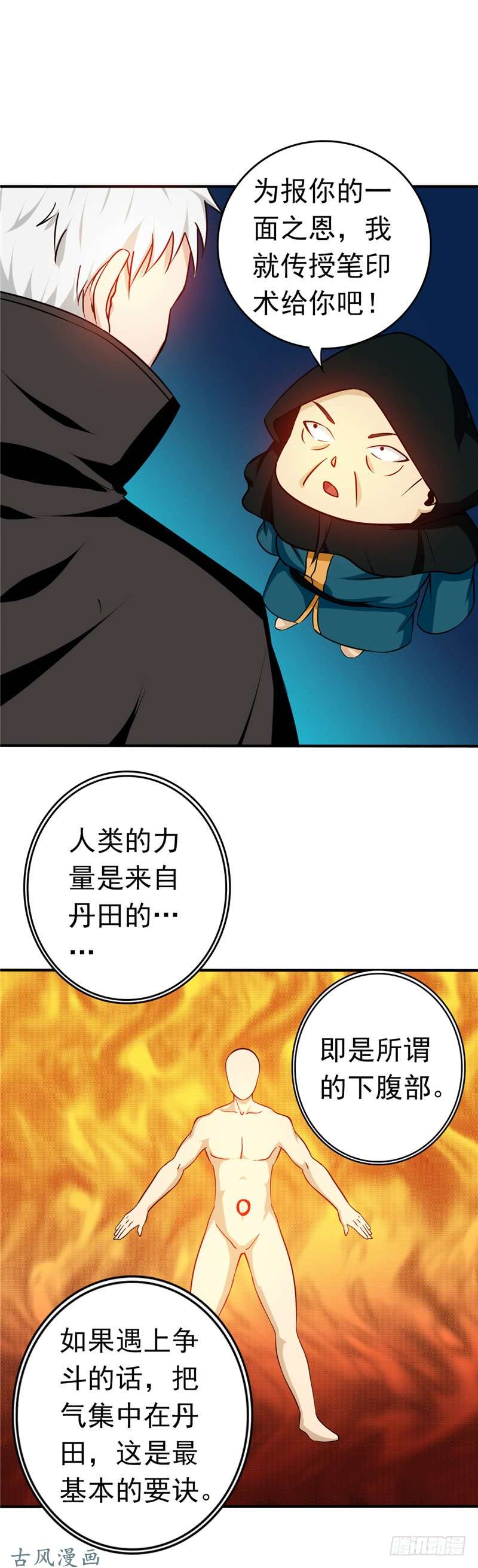 地府我开的256.简直羞耻