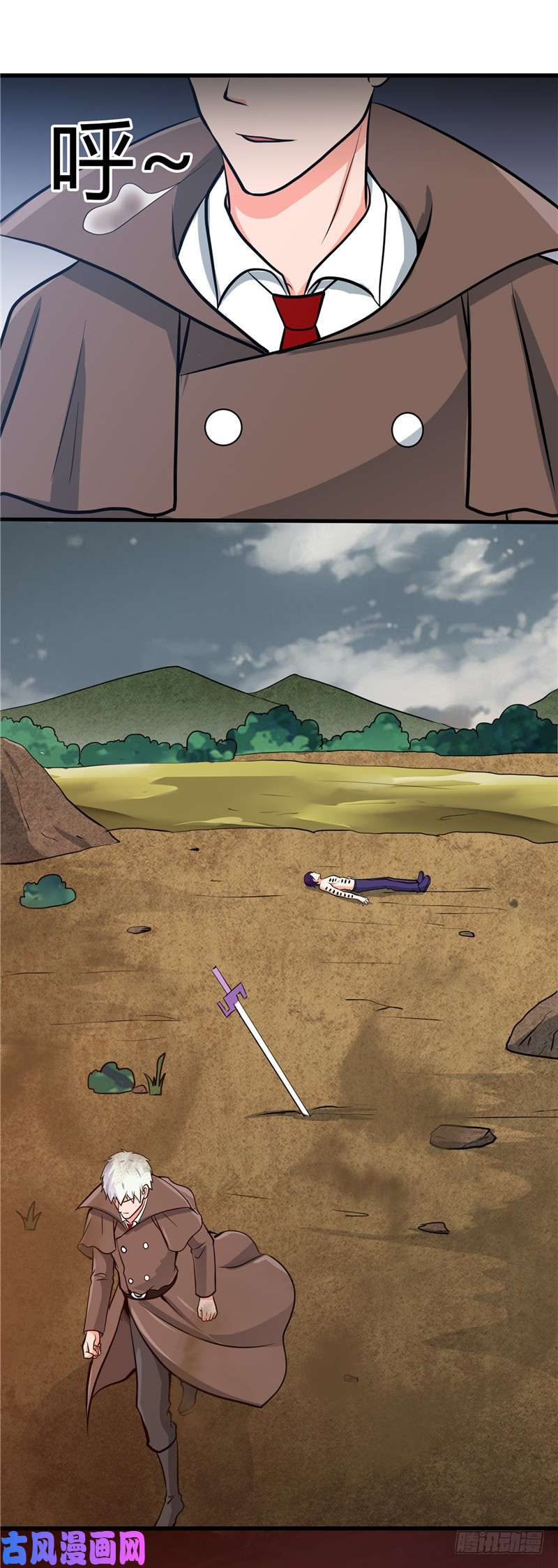 地府我开的310.恩怨在此了断