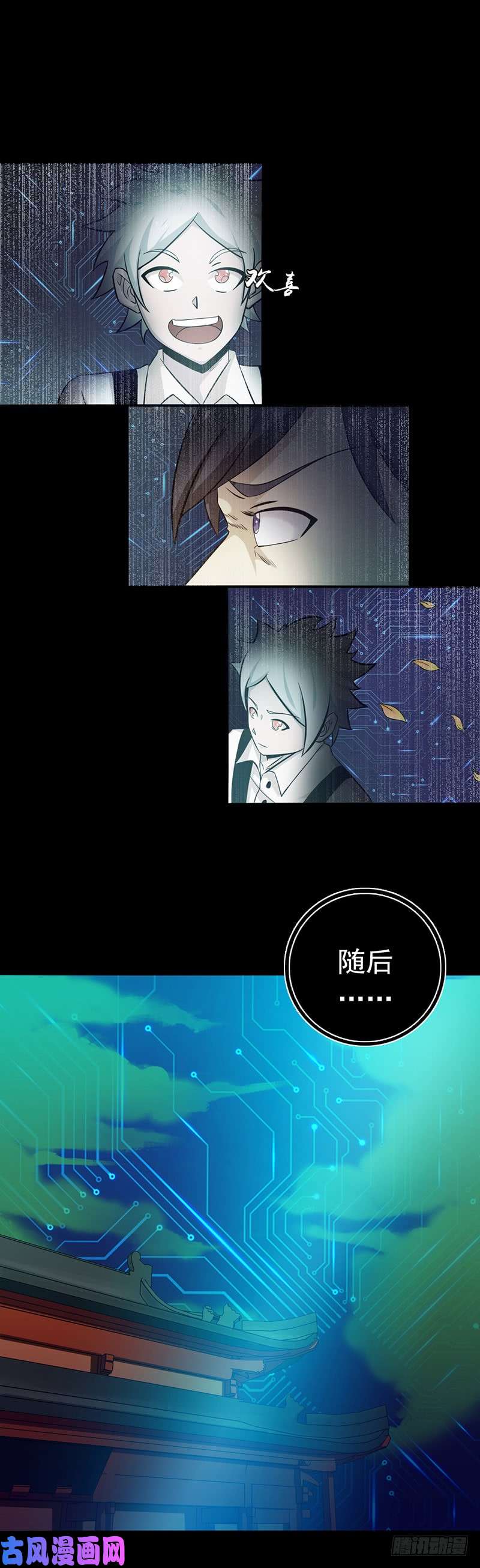 地府我开的240.凭什么？