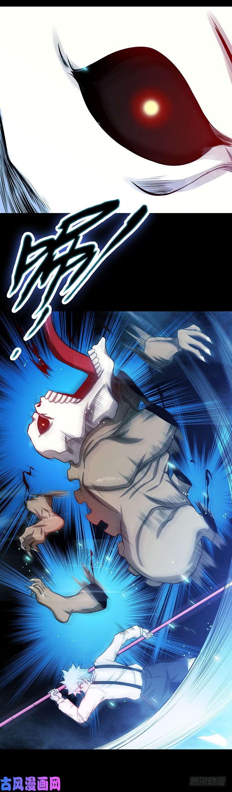 地府我开的240.凭什么？