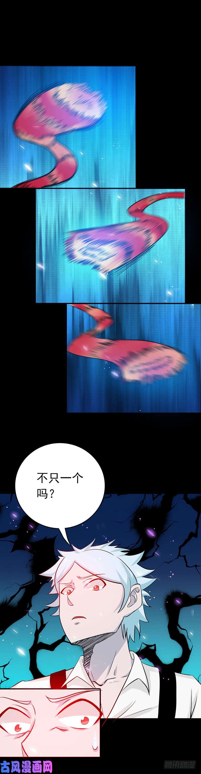 地府我开的240.凭什么？