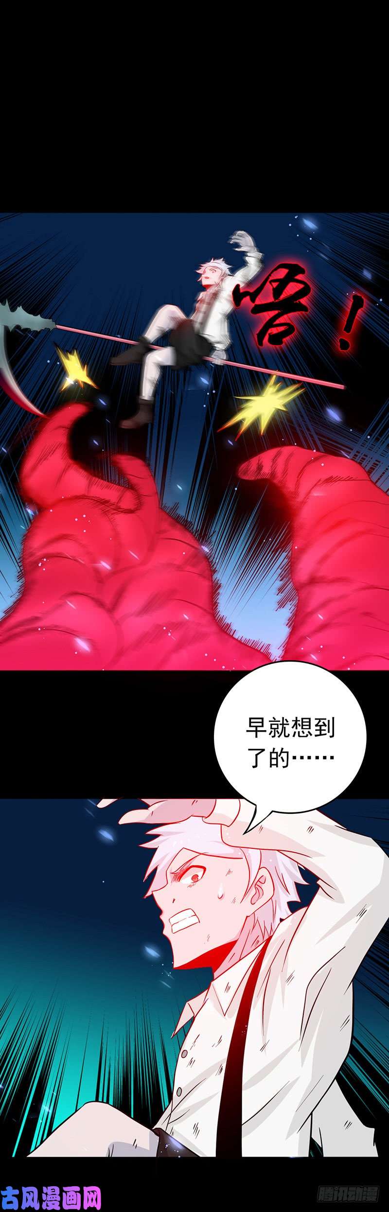 地府我开的240.凭什么？