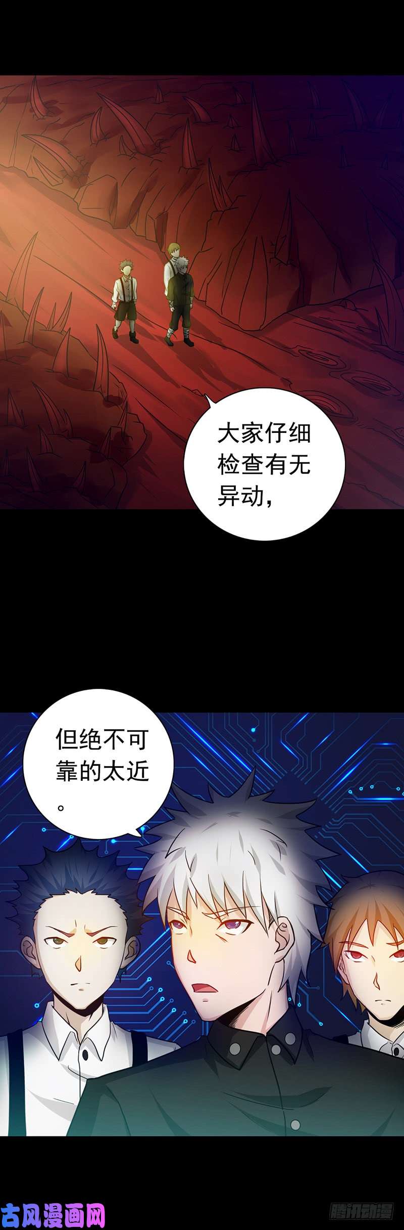 地府我开的240.凭什么？