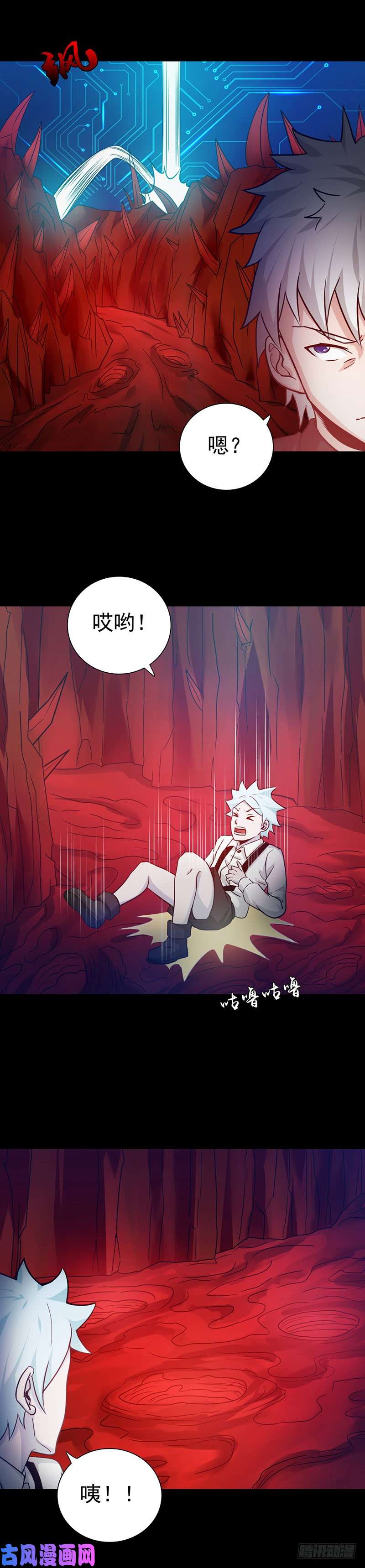 地府我开的240.凭什么？