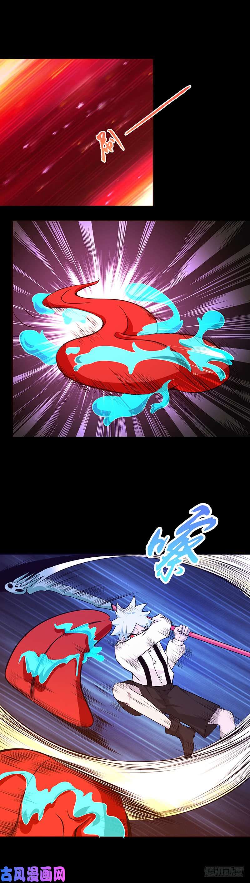 地府我开的240.凭什么？