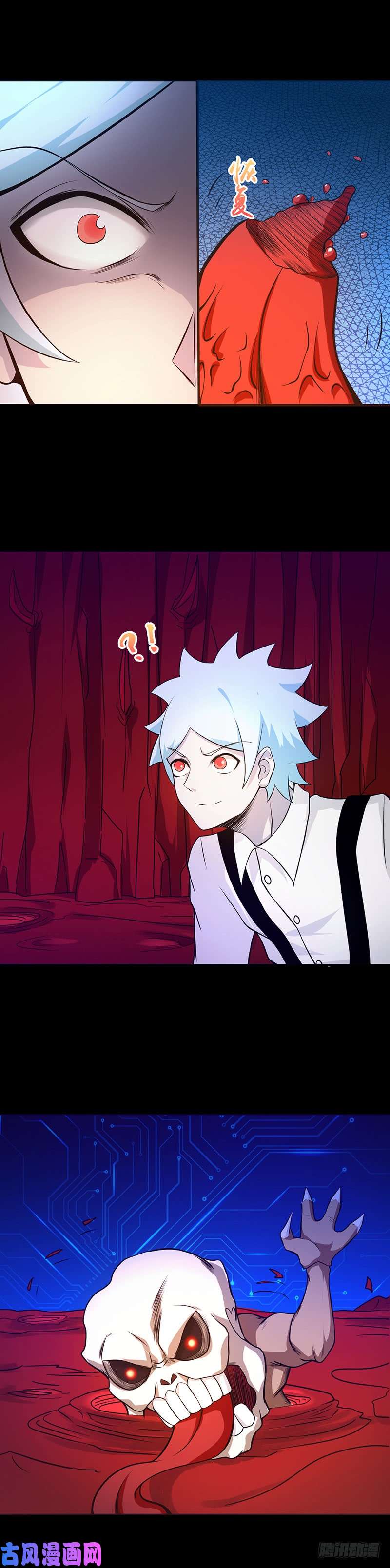 地府我开的240.凭什么？