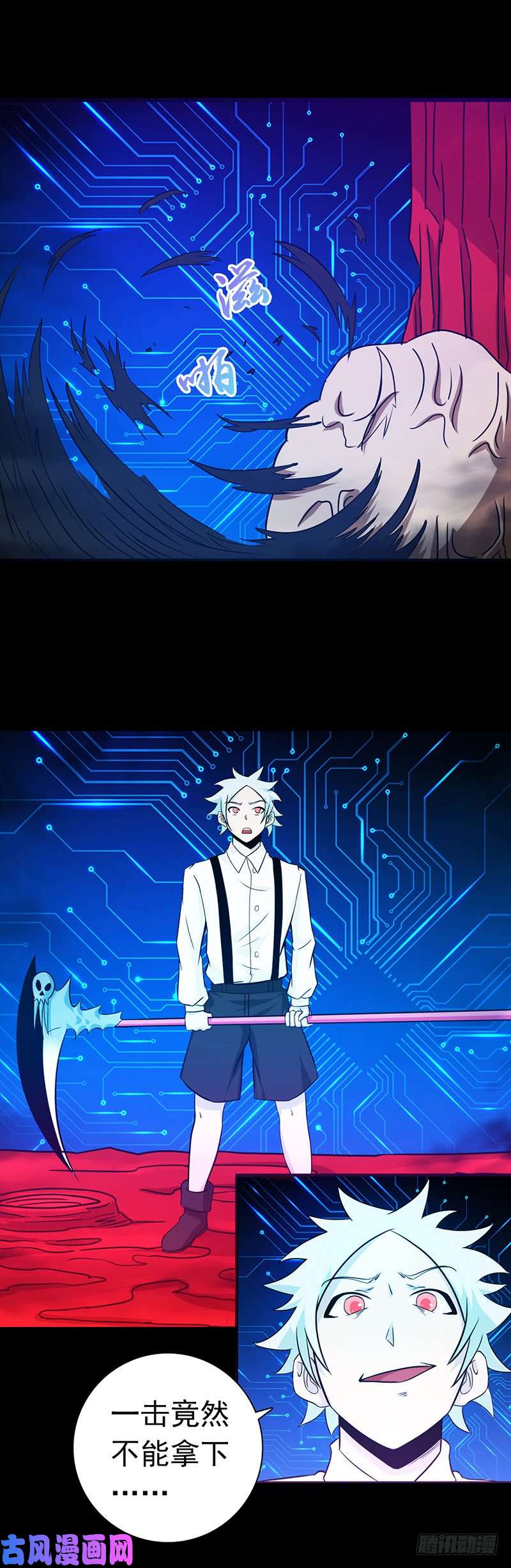 地府我开的240.凭什么？