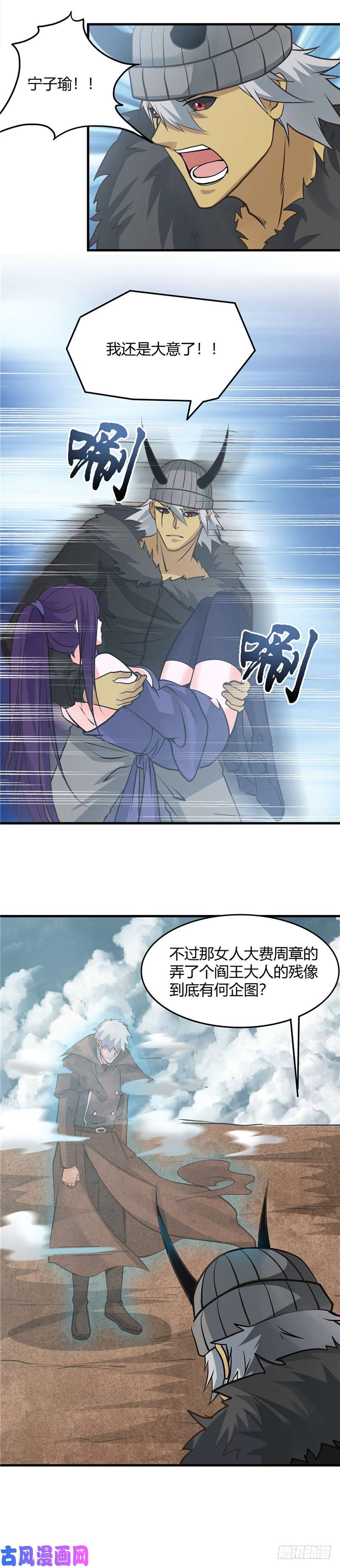 地府我开的311.因为最凶猛而鸣动