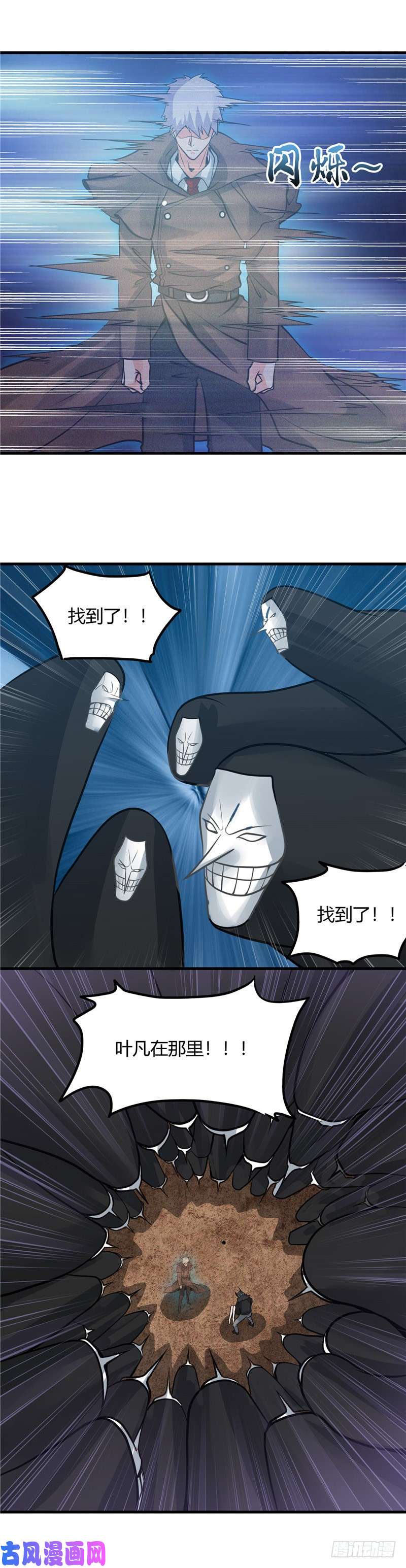 地府我开的311.因为最凶猛而鸣动