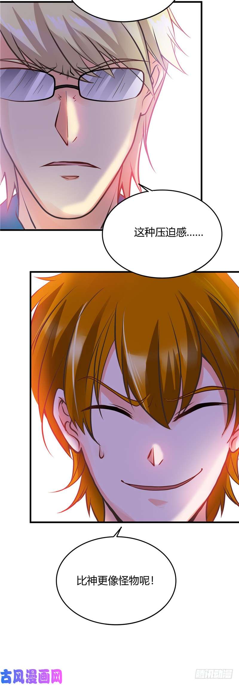 地府我开的311.因为最凶猛而鸣动