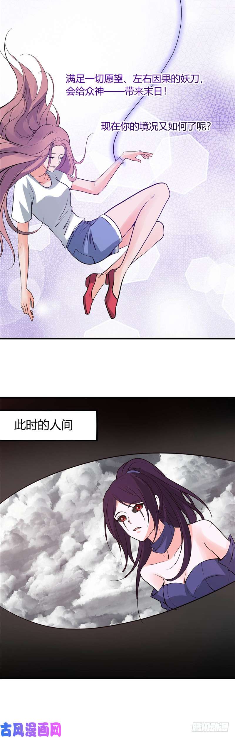 地府我开的311.因为最凶猛而鸣动