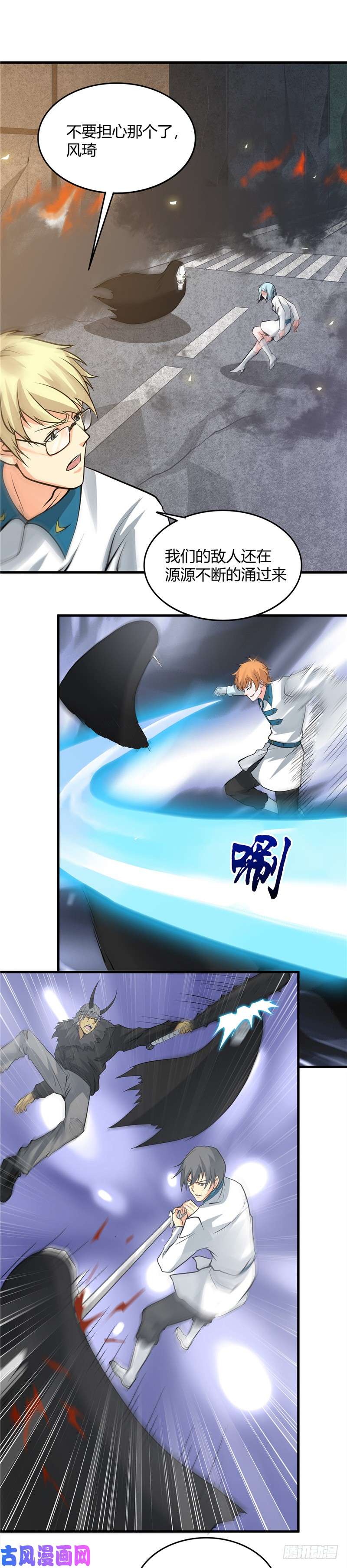 地府我开的311.因为最凶猛而鸣动