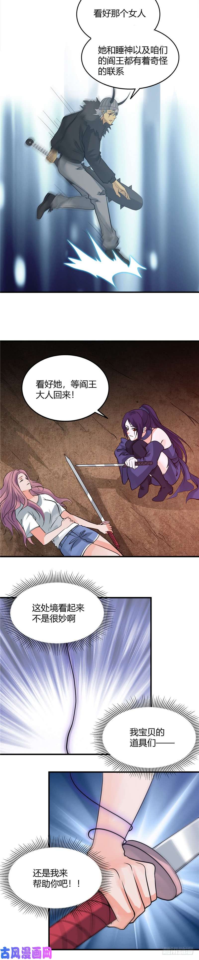 地府我开的311.因为最凶猛而鸣动