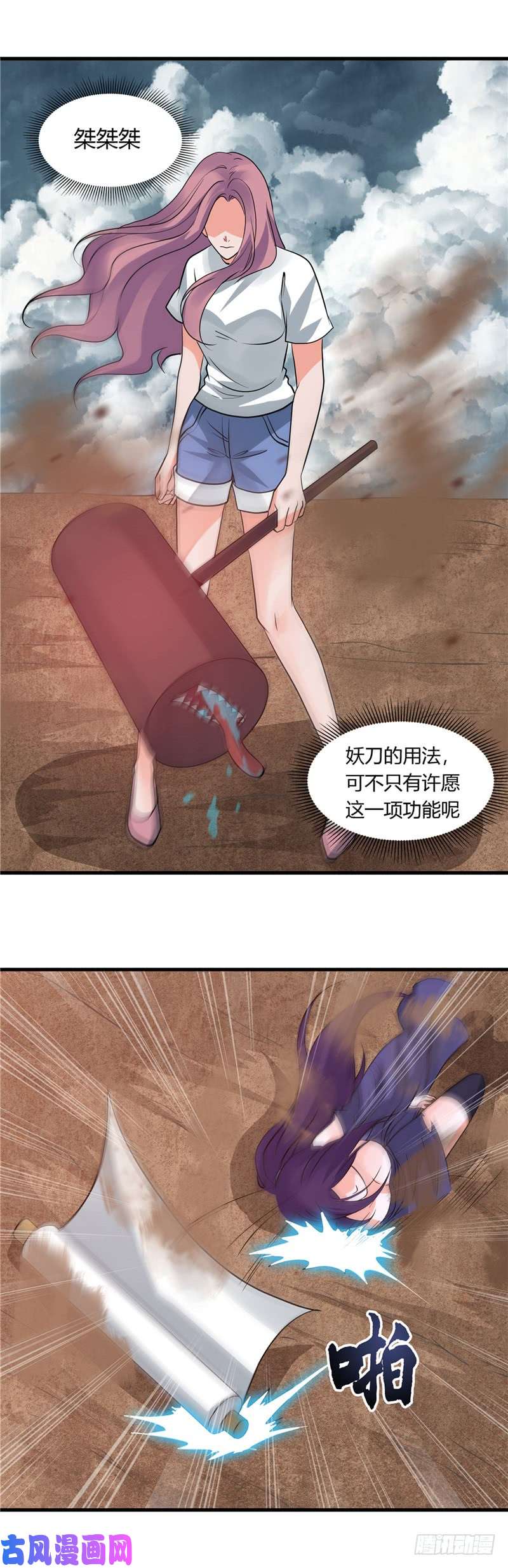 地府我开的311.因为最凶猛而鸣动