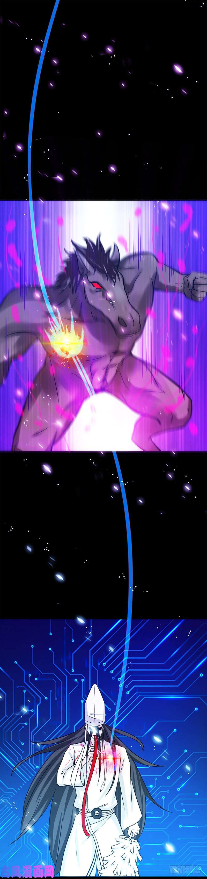 地府我开的242.惊天之祸