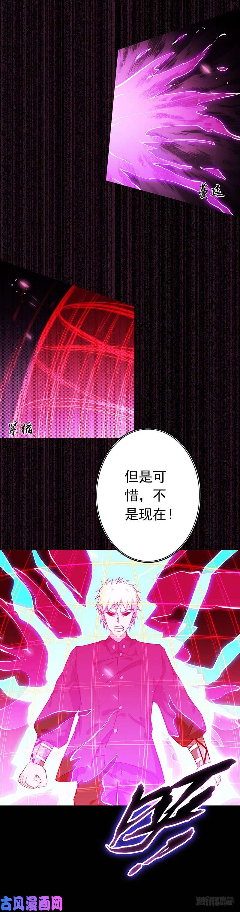 地府我开的244.大变天