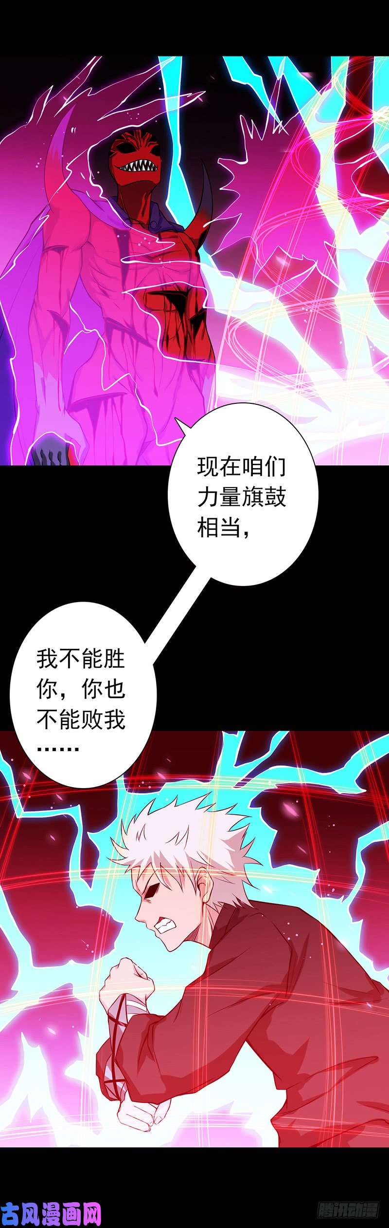 地府我开的244.大变天