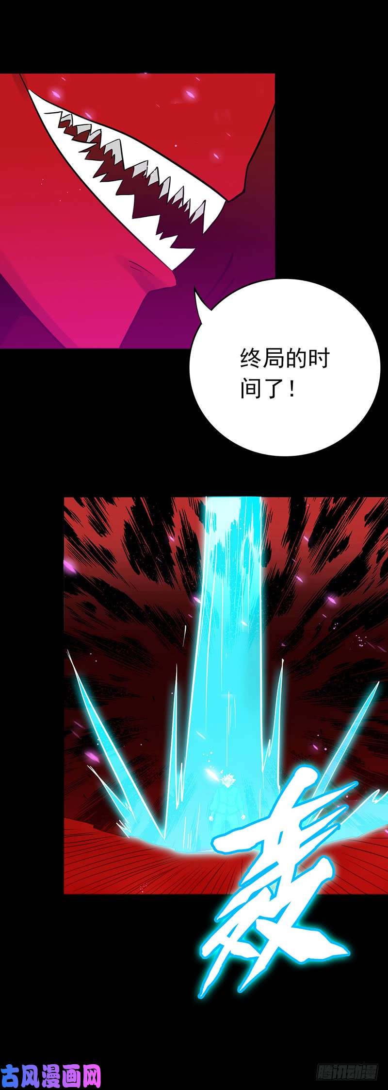 地府我开的244.大变天