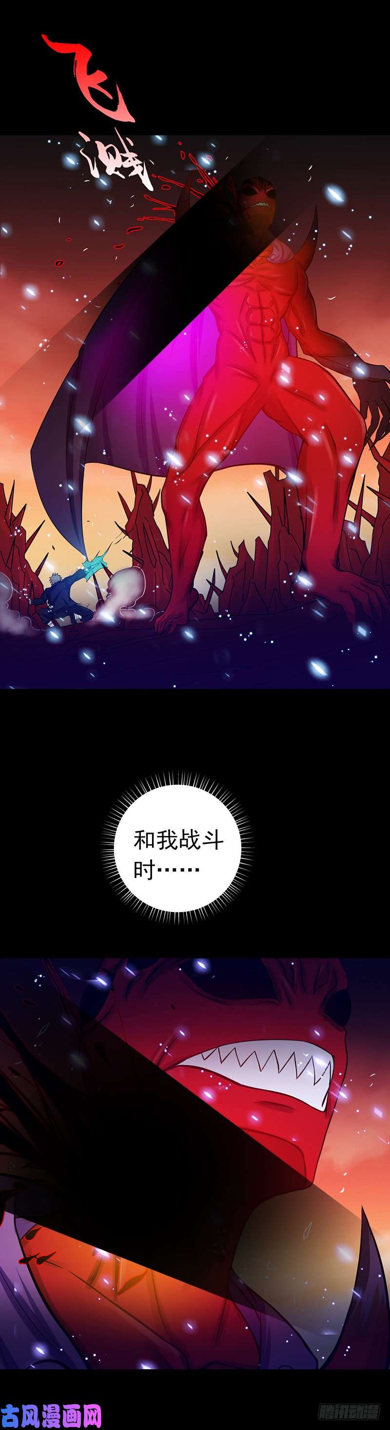 地府我开的244.大变天