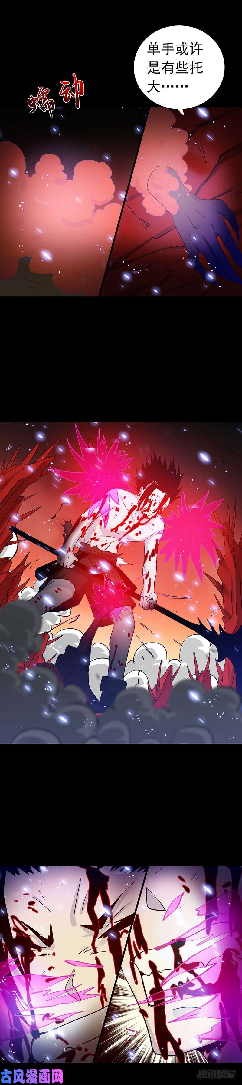 地府我开的244.大变天