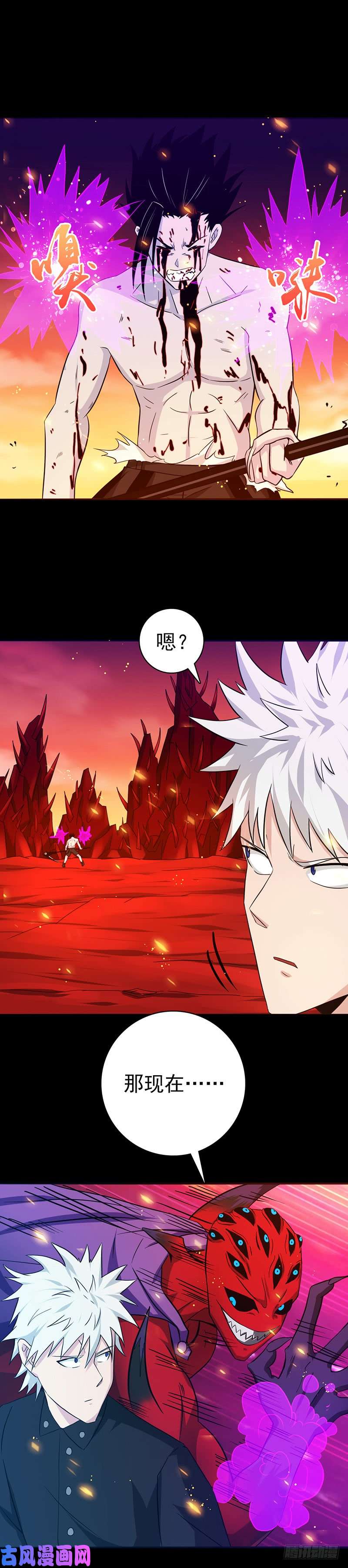 地府我开的244.大变天