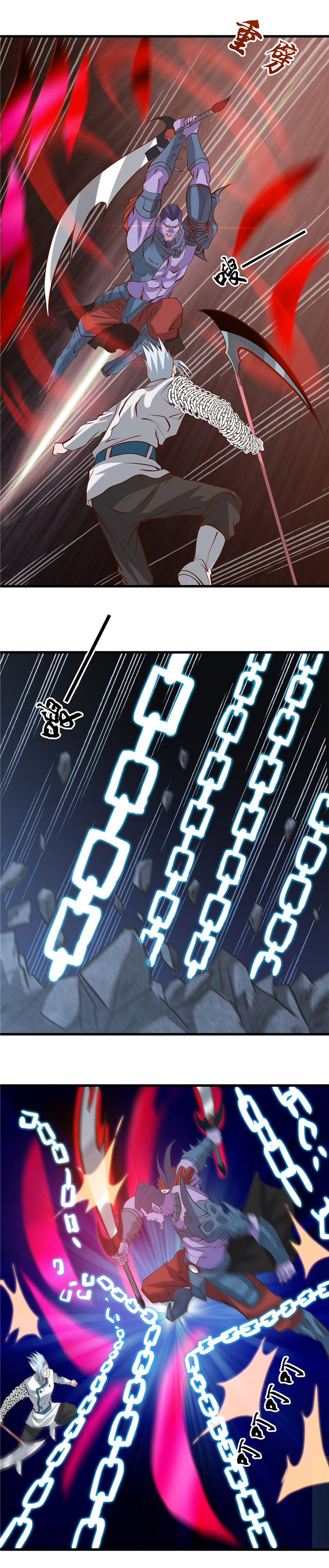 地府我开的318.门与鳞片