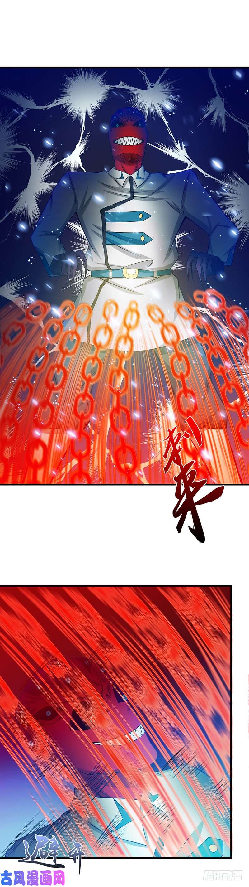 地府我开的246.宿命之战重开